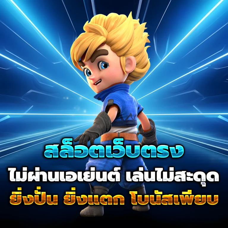 bigwin59 app