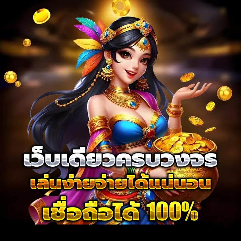 bigwin59 เครดิตฟรี
