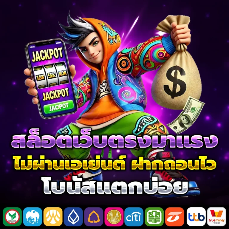 bigwin59 review