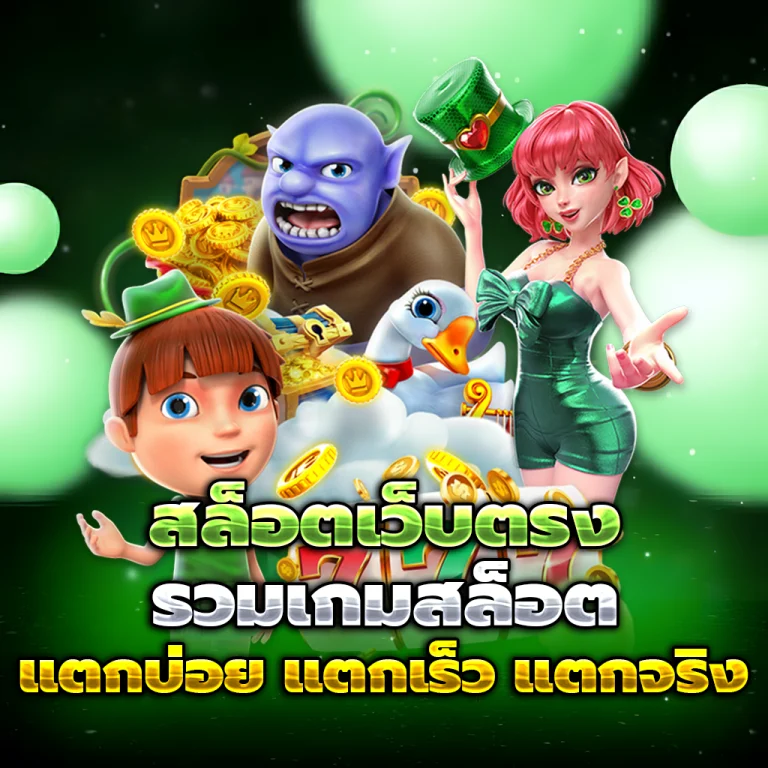 bigwin59 ทางเข้า